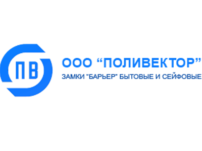 Замок Барьер